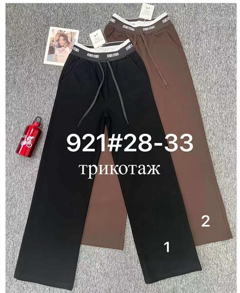 Штаны спорт Fudeyan (28-33) 921-1 black (деми)