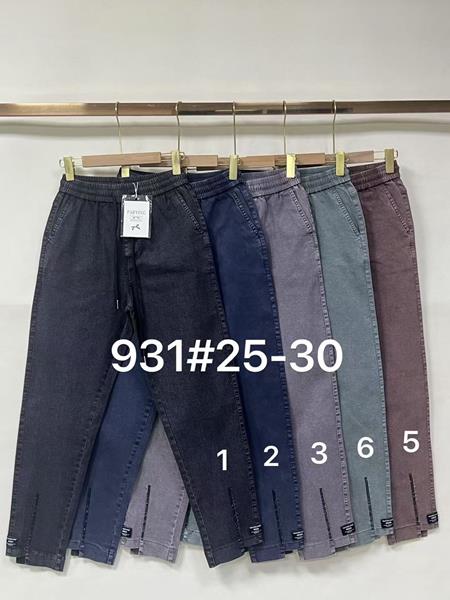 Джинсы Fudeyan (25-30) 931-2 navy (деми)