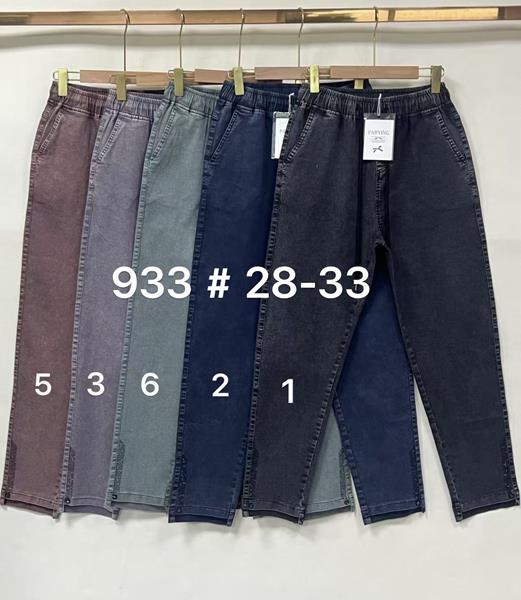 Джинсы Fudeyan (28-33) 933-3 grey (деми)