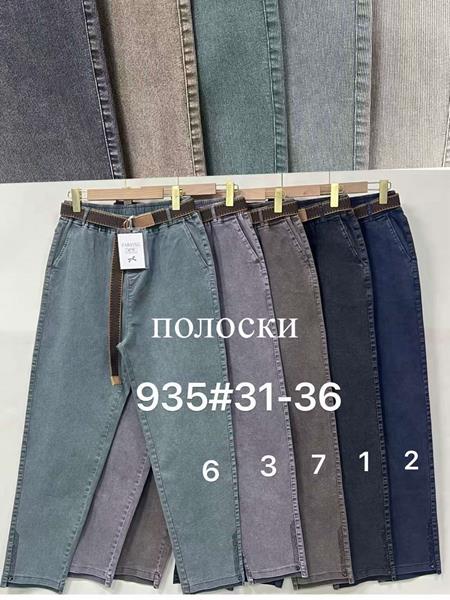 Джинсы Fudeyan (31-36) 935-6 green (деми)
