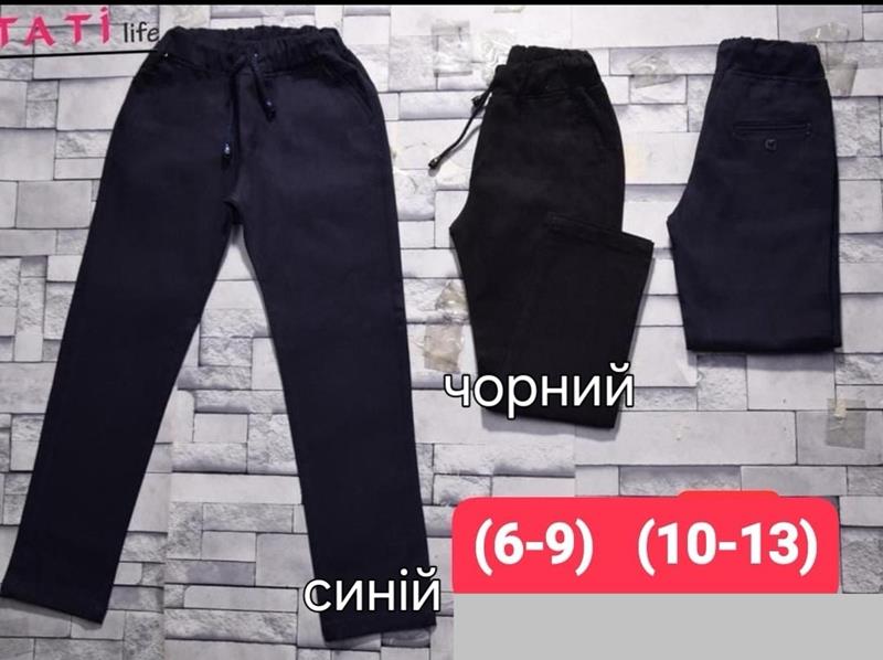 Штаны спорт Фунтик (6-9) FN44 navy (деми)