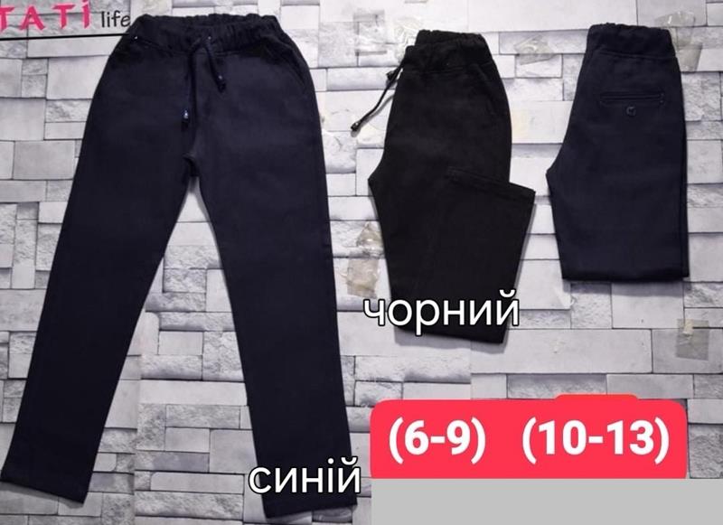 Штаны спорт Фунтик (10-13) FN46 navy (деми)