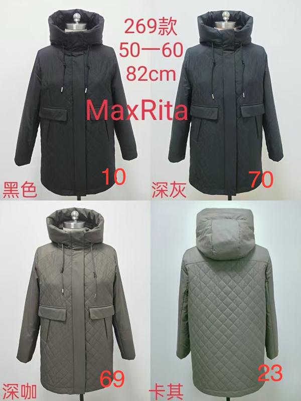 Куртка Monarlir (50-60) 269 black (зима)
