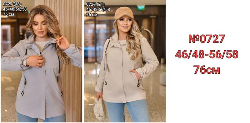 Куртка Monarlir (46-58) 0727 grey (деми)