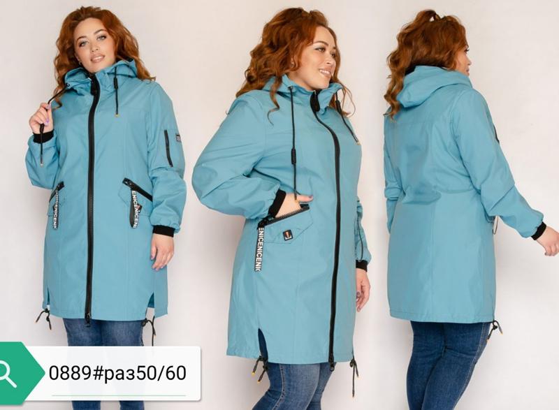 Куртка Monarlir (50-60) 0889 l.green (деми)
