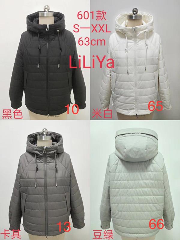 Куртка Monarlir (S-2XL) 601 white (деми)
