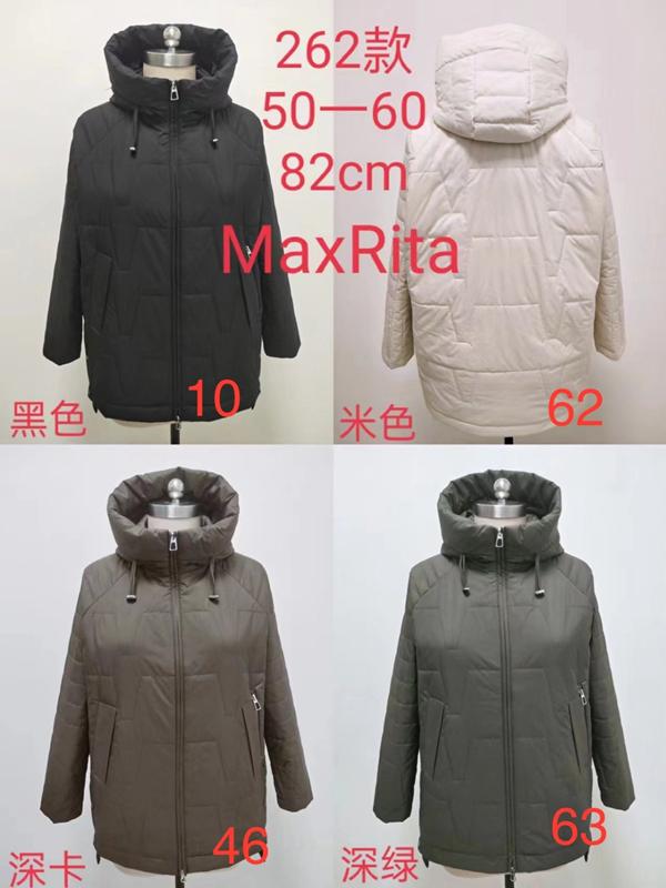 Куртка Monarlir (50-60) 262 beige (зима)