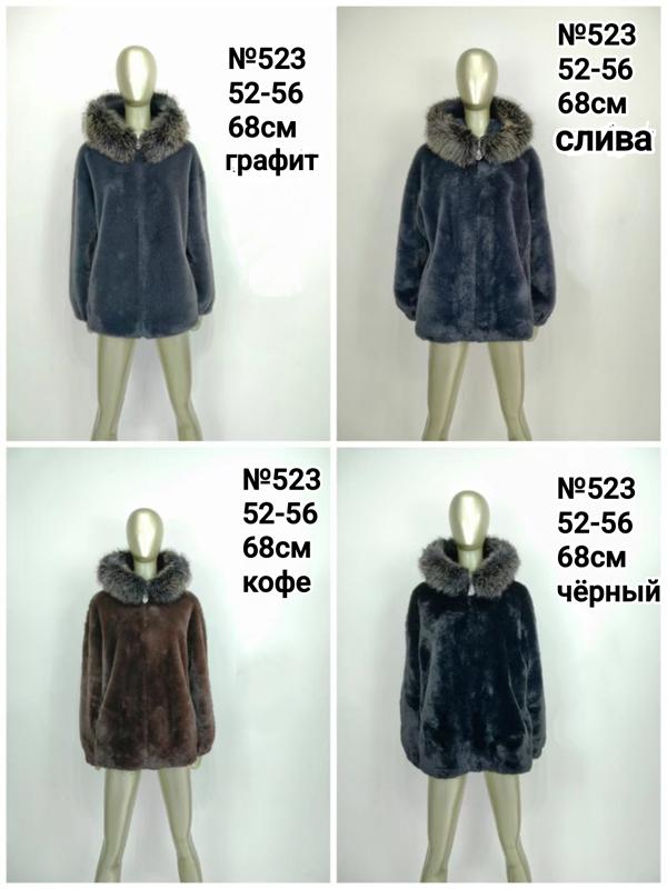 Куртка Monarlir (52-56) 523 d.grey (зима)