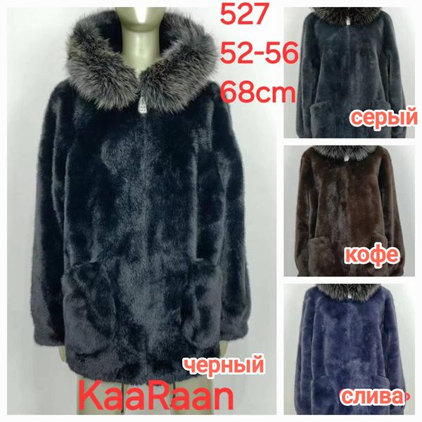 Куртка Monarlir (52-56) 527 grey (зима)