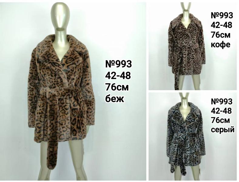 Куртка Monarlir (42-48) 993 grey (зима)