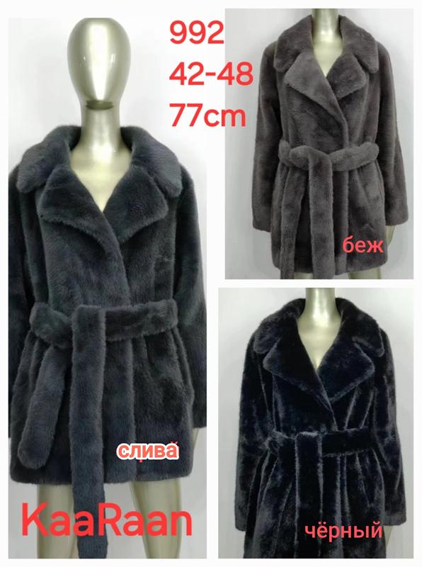 Куртка Monarlir (42-48) 992 grey (зима)