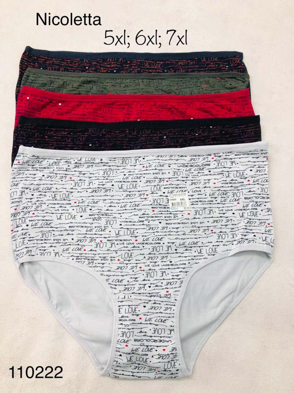 Трусы Heng Wei (5XL one size) 110222 mix (5XL) (деми)
