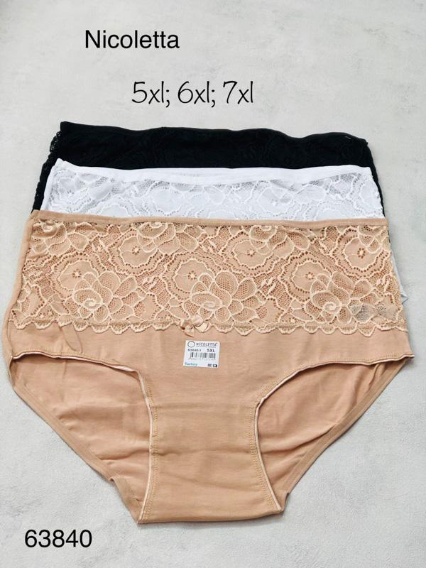 Трусы Heng Wei (7XL one size) 63840 mix (7XL) (деми)