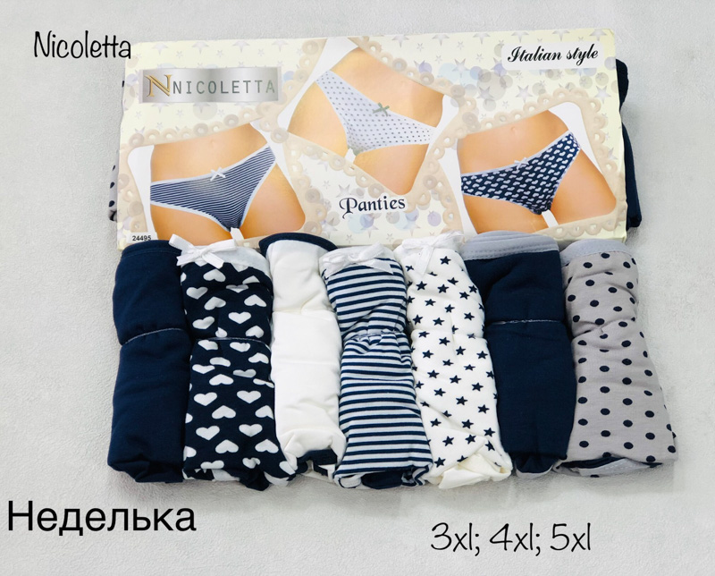 Трусы Heng Wei (3XL one size) Неделька 7 (3XL) (деми)