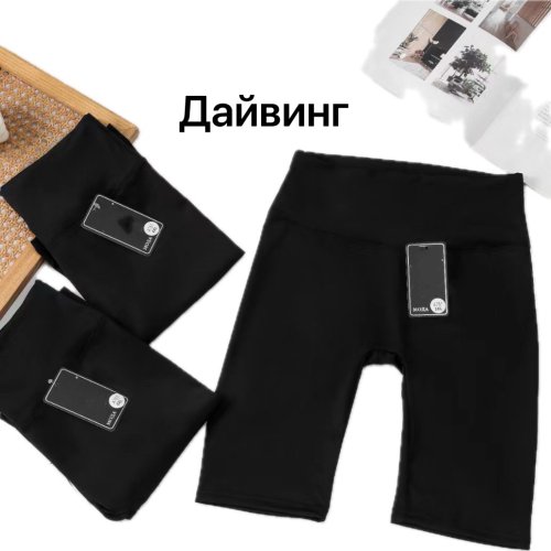 Велосипедки Алия (3XL-5XL) A751 black (лето) Алия A751 black