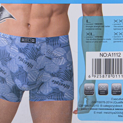 Трусы Obuv OK2 (L-3XL) A1112 mix (08774) (лето) Obuv OK2 A1112 mix (08774)