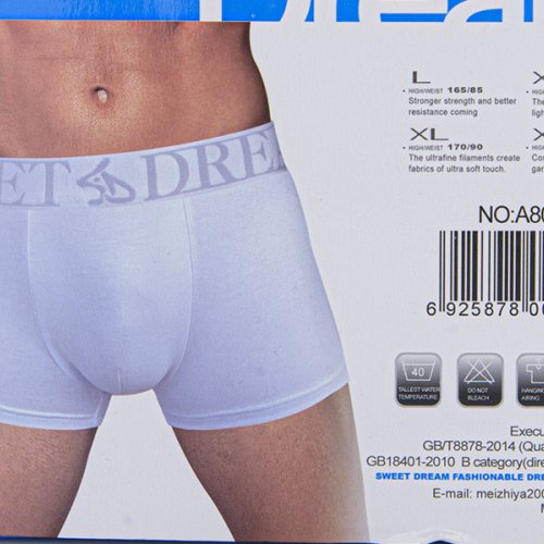 Трусы Obuv OK2 (L-3XL) A800 white (08792) (лето) Obuv OK2 A800 white (08792)