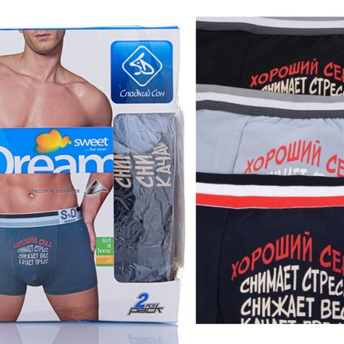 Трусы Obuv OK2 (L-3XL) A895 mix (08797) (лето) Obuv OK2 A895 mix (08797)