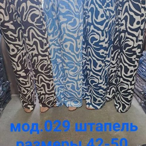 Штаны Natali (42-48) 029 blue (деми) Natali 029 blue