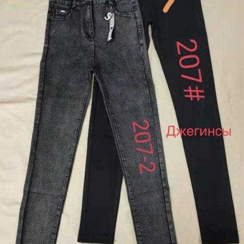 Джинсы Immei (25-30) 207-2 grey (деми) Immei 207-2 grey