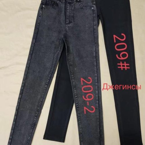 Джинсы Immei (25-30) 209-2 grey (деми) Immei 209-2 grey