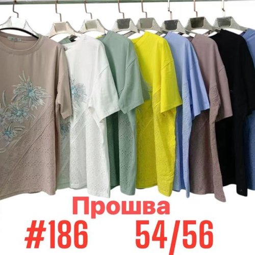 Футболка Love me (54-56) 186 mix (лето) Love me 186 mix