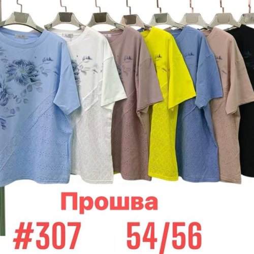 Футболка Love me (54-56) 307 mix (лето) Love me 307 mix