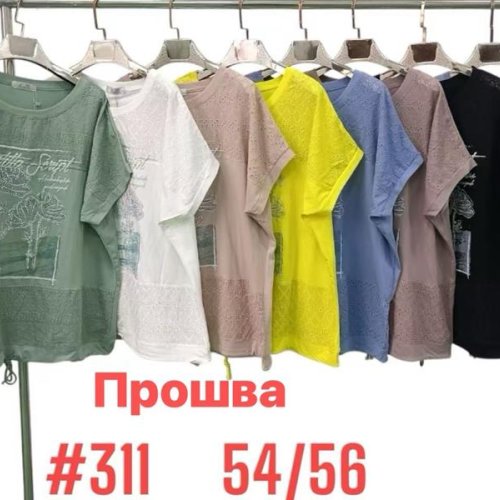 Футболка Love me (54-56) 311 mix (лето) Love me 311 mix