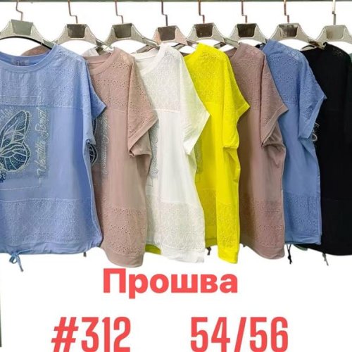 Футболка Love me (54-56) 312 mix (лето) Love me 312 mix