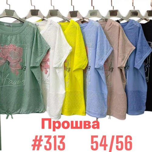 Футболка Love me (54-56) 313 mix (лето) Love me 313 mix