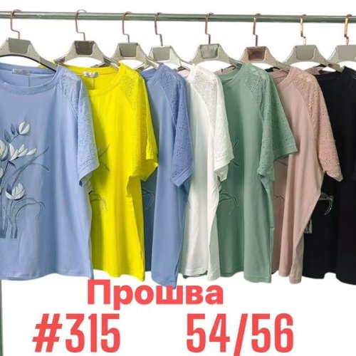 Футболка Love me (54-56) 315 mix (лето) Love me 315 mix