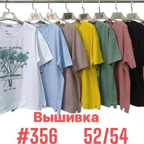 Футболка Love me (52-54) 356 mix (лето) Love me 356 mix