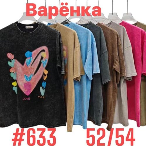 Футболка Love me (52-54) 633 mix (лето) Love me 633 mix
