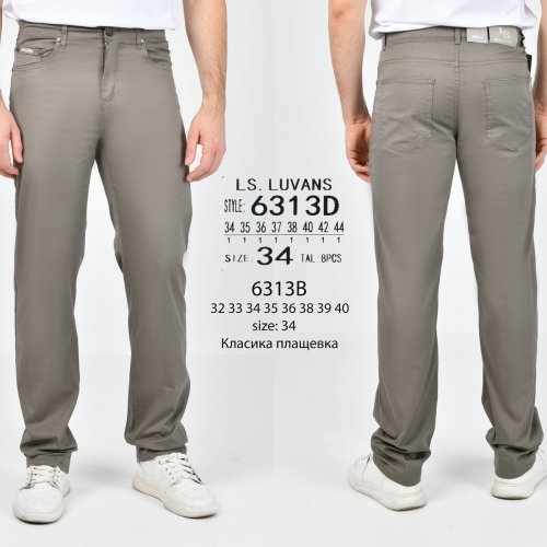 Штаны God Baron (32-40) 6313B grey (лето) God Baron 6313B grey