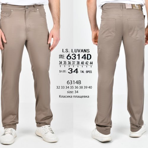 Штаны God Baron (32-40) 6314B beige (лето) God Baron 6314B beige