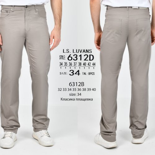 Штаны God Baron (32-40) 6312B beige (лето) God Baron 6312B beige