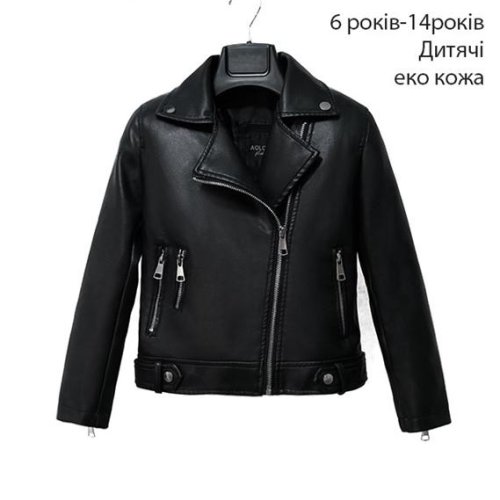 Куртка Immei (6-14) W8873 black (деми) Immei W8873 black