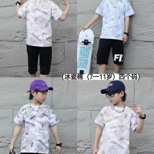Костюм Фунтик (8-11) 610 grey (лето) Фунтик 610 grey