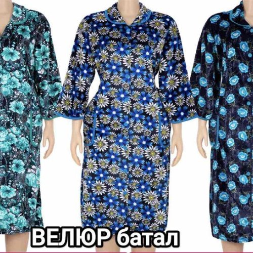 Халат Vanda (10XL-18XL) S8 mix (лето) Vanda S8 mix