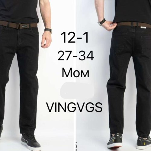 Джинсы Vingvgs (27-34) 12-1 black (деми) Vingvgs 12-1 black