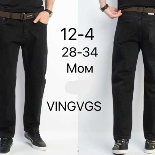 Джинсы Vingvgs (28-34) 12-4 black (деми) Vingvgs 12-4 black