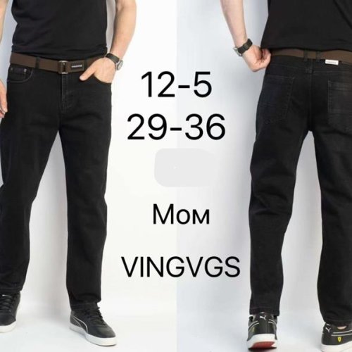 Джинсы Vingvgs (29-36) 12-5 black (деми) Vingvgs 12-5 black