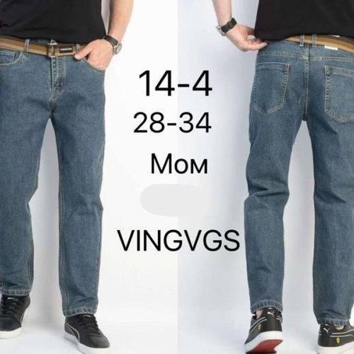 Джинсы Vingvgs (28-34) 14-4 blue (деми) Vingvgs 14-4 blue