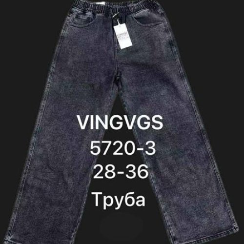 Джинсы Vingvgs (28-36) 5720-3 grey (деми) Vingvgs 5720-3 grey
