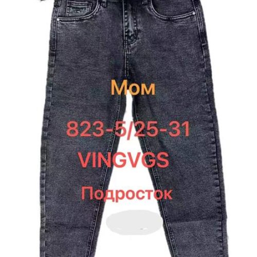 Джинсы Vingvgs (25-31) 823-5 grey (деми) Vingvgs 823-5 grey
