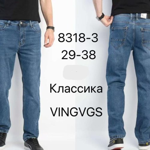 Джинсы Vingvgs (29-38) 8318-3 blue (деми) Vingvgs 8318-3 blue