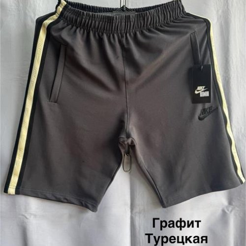 Шорты Minh (46-54) MH1031 grey (лето) Minh MH1031 grey