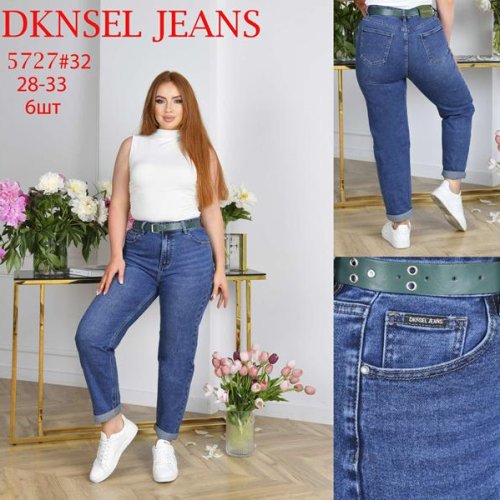 Джинсы DKNSEL (28-33) 5727 blue (деми) DKNSEL 5727 blue