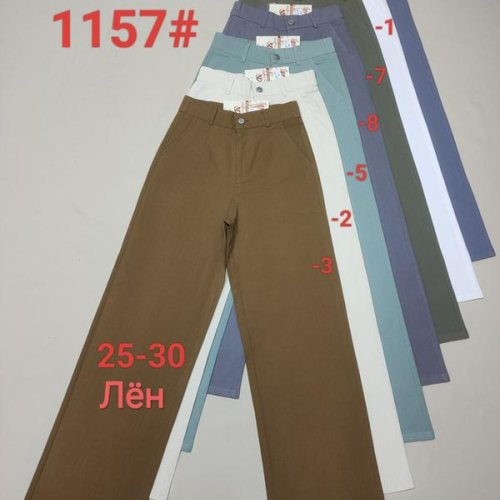 Штаны Immei (25-30) 1157-2 white (деми) Immei 1157-2 white
