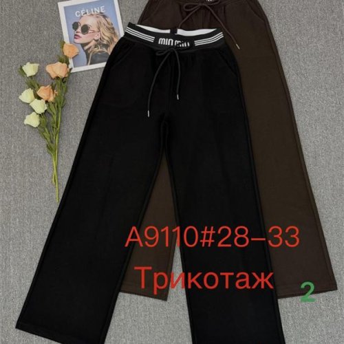 Штаны Immei (28-33) A9110-2 brown (деми) Immei A9110-2 brown